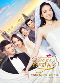 美母教师